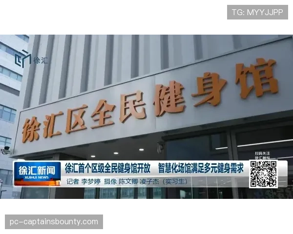 高端健身需求持续释放，场馆差异化竞争格局形成