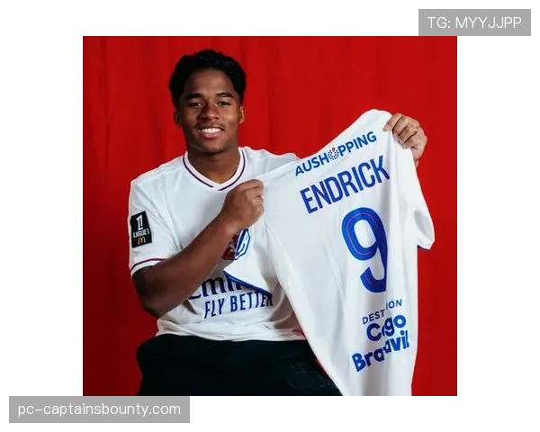 从皇马到里昂：恩德里克租借生涯的适应与成长历程